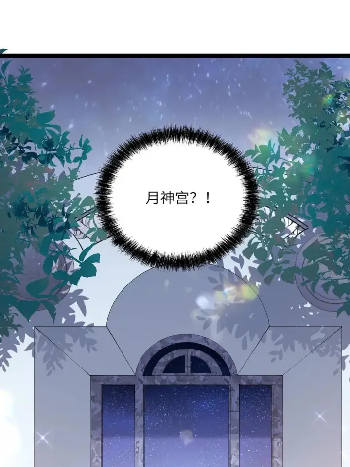 漫画《长的太像BOSS，结果世人真的信了》04 小鹿被卖掉？第75张图