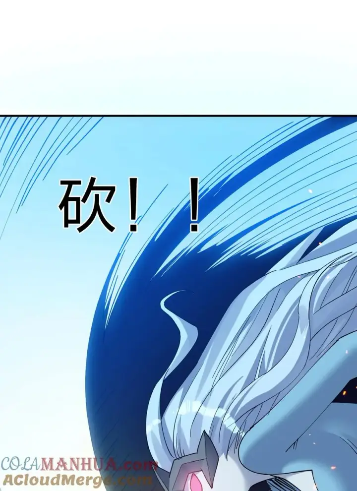 漫画《长的太像BOSS，结果世人真的信了》38 黑月圣子，登场！第16张图