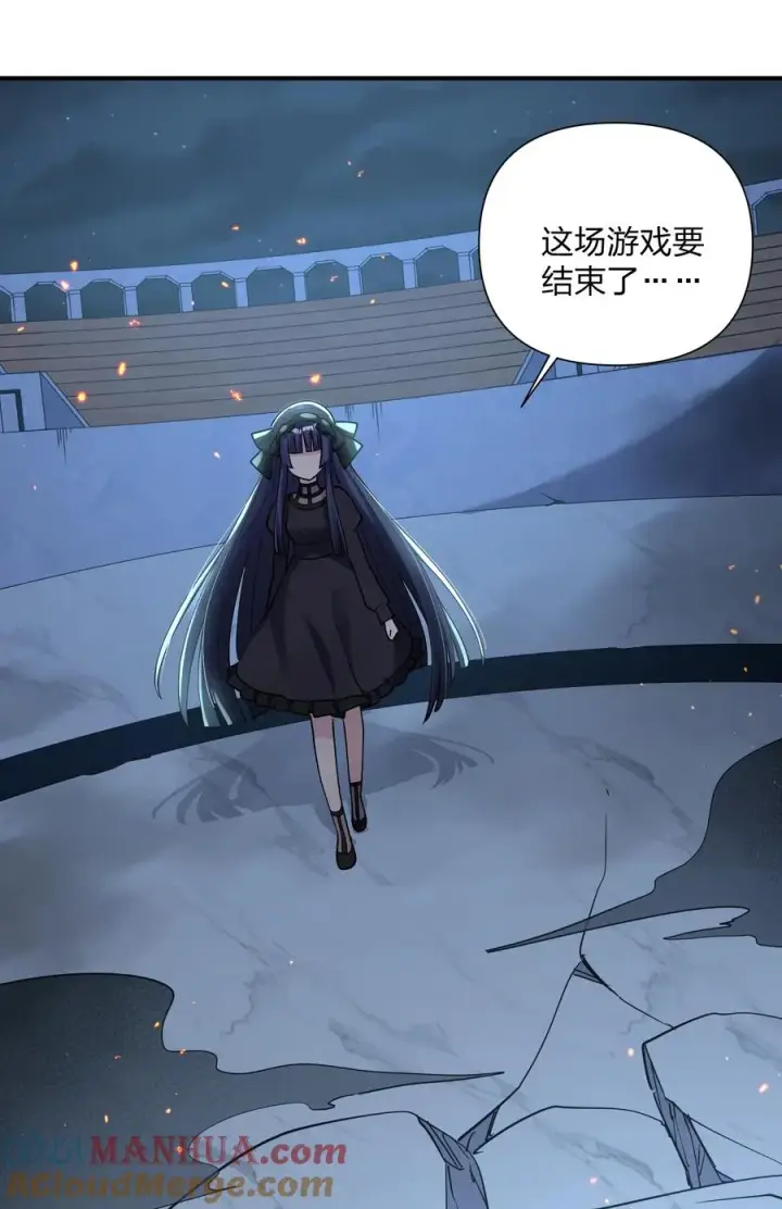 漫画《长的太像BOSS，结果世人真的信了》38 黑月圣子，登场！第22张图