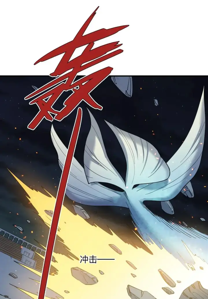 漫画《长的太像BOSS，结果世人真的信了》38 黑月圣子，登场！第32张图