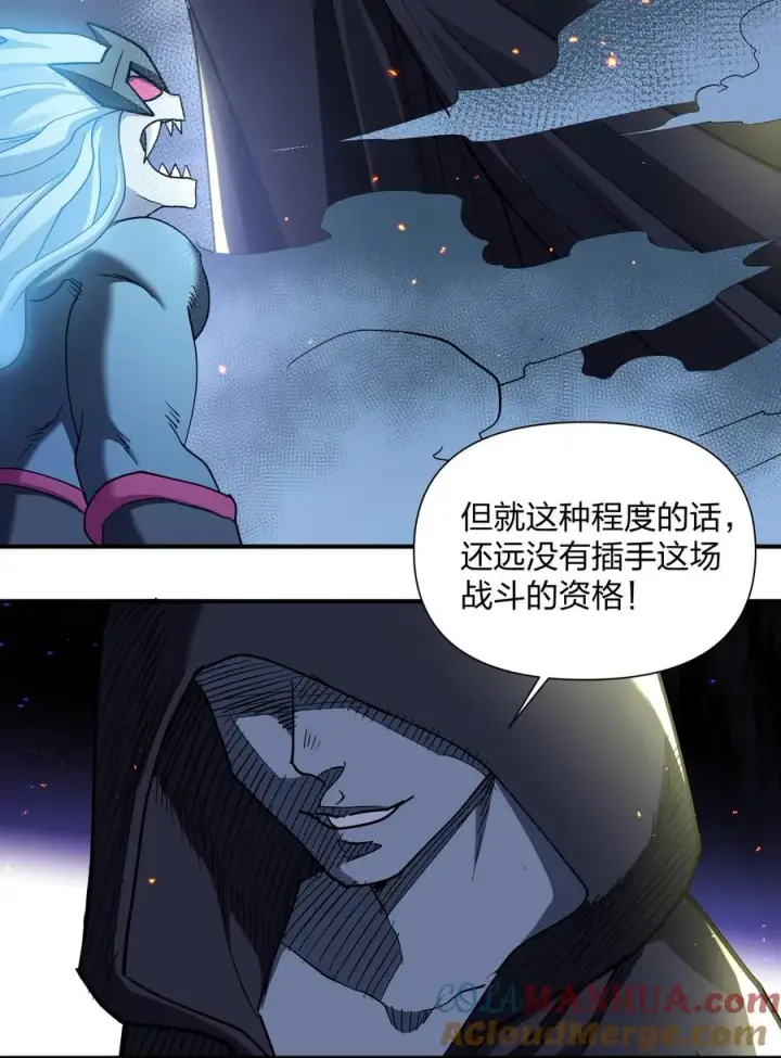 漫画《长的太像BOSS，结果世人真的信了》38 黑月圣子，登场！第40张图