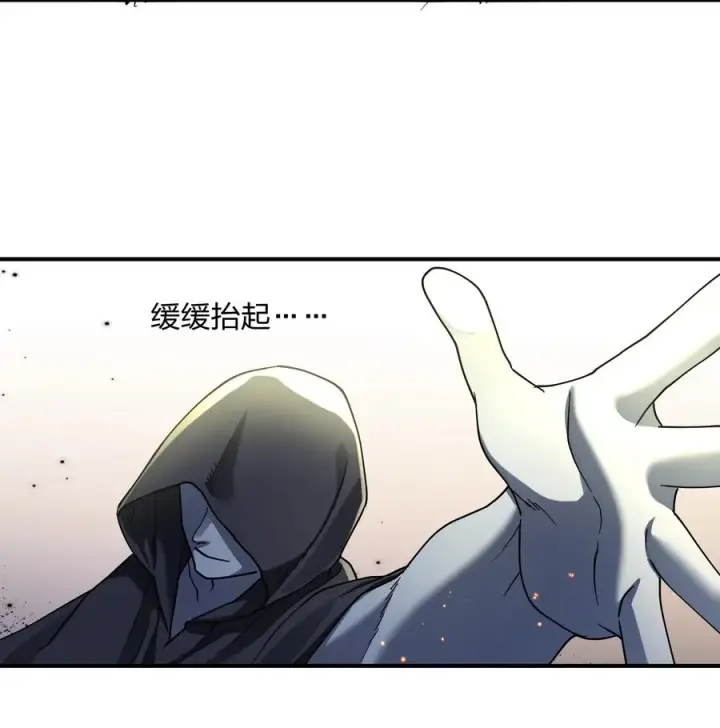 漫画《长的太像BOSS，结果世人真的信了》38 黑月圣子，登场！第41张图