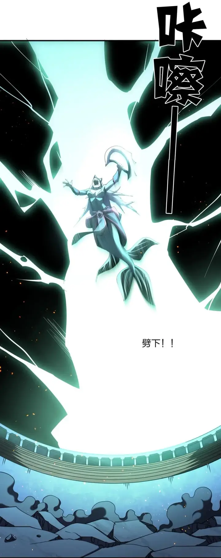 漫画《长的太像BOSS，结果世人真的信了》38 黑月圣子，登场！第42张图