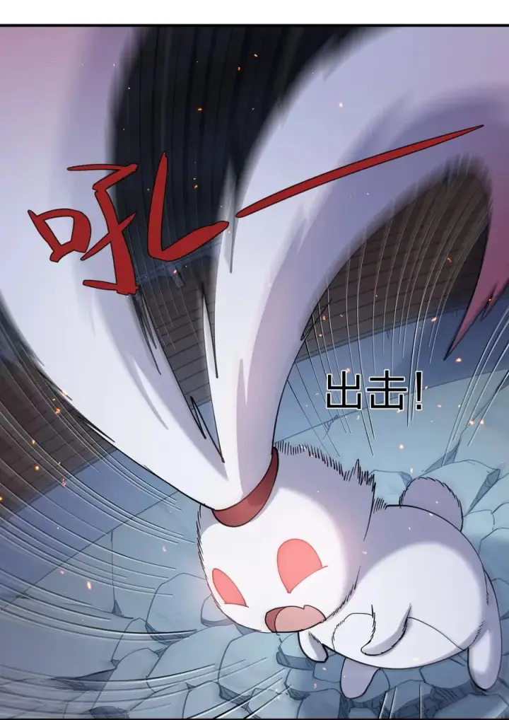 漫画《长的太像BOSS，结果世人真的信了》38 黑月圣子，登场！第47张图