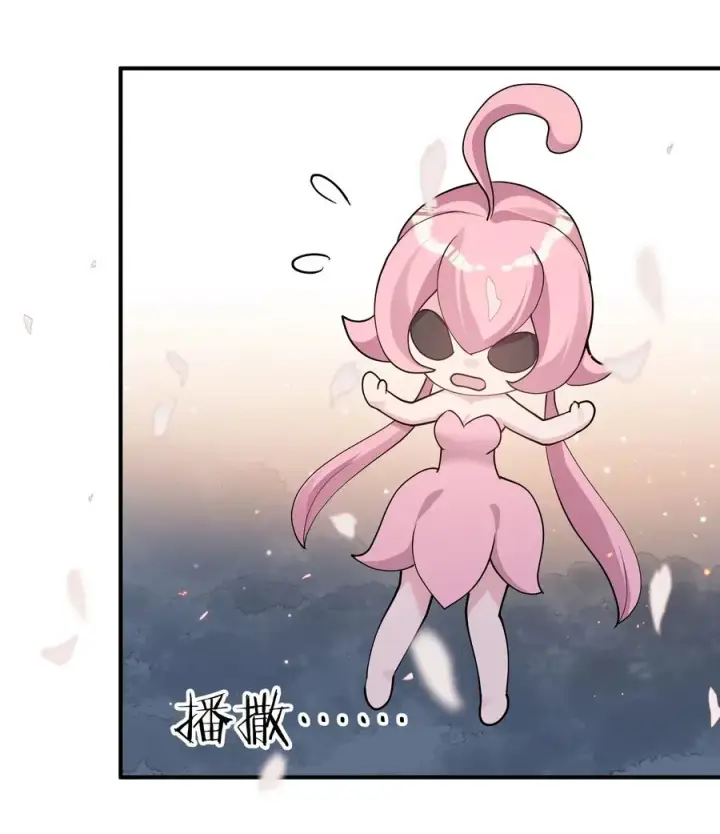 漫画《长的太像BOSS，结果世人真的信了》38 黑月圣子，登场！第5张图