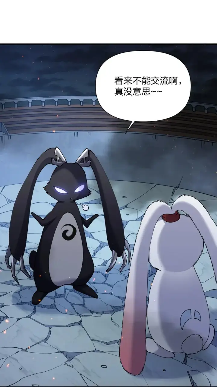 漫画《长的太像BOSS，结果世人真的信了》38 黑月圣子，登场！第54张图