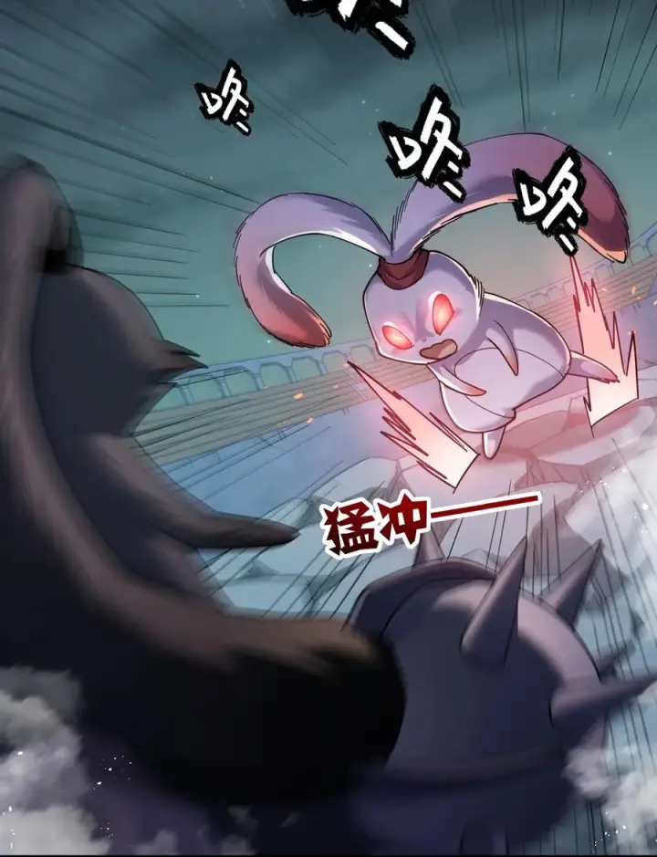 漫画《长的太像BOSS，结果世人真的信了》38 黑月圣子，登场！第59张图