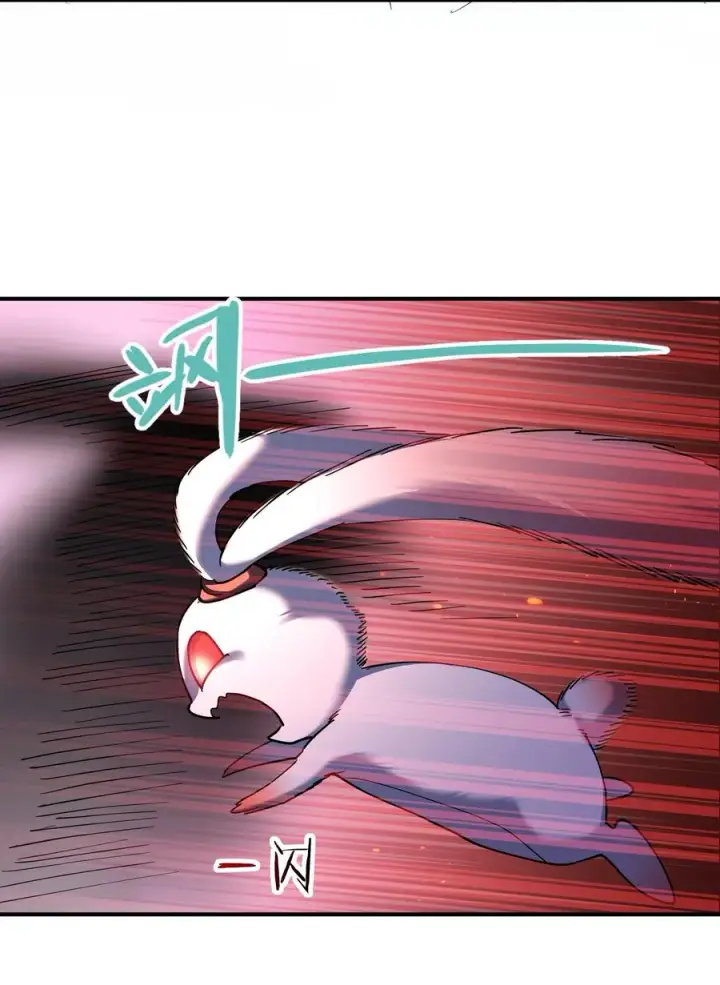 漫画《长的太像BOSS，结果世人真的信了》38 黑月圣子，登场！第60张图