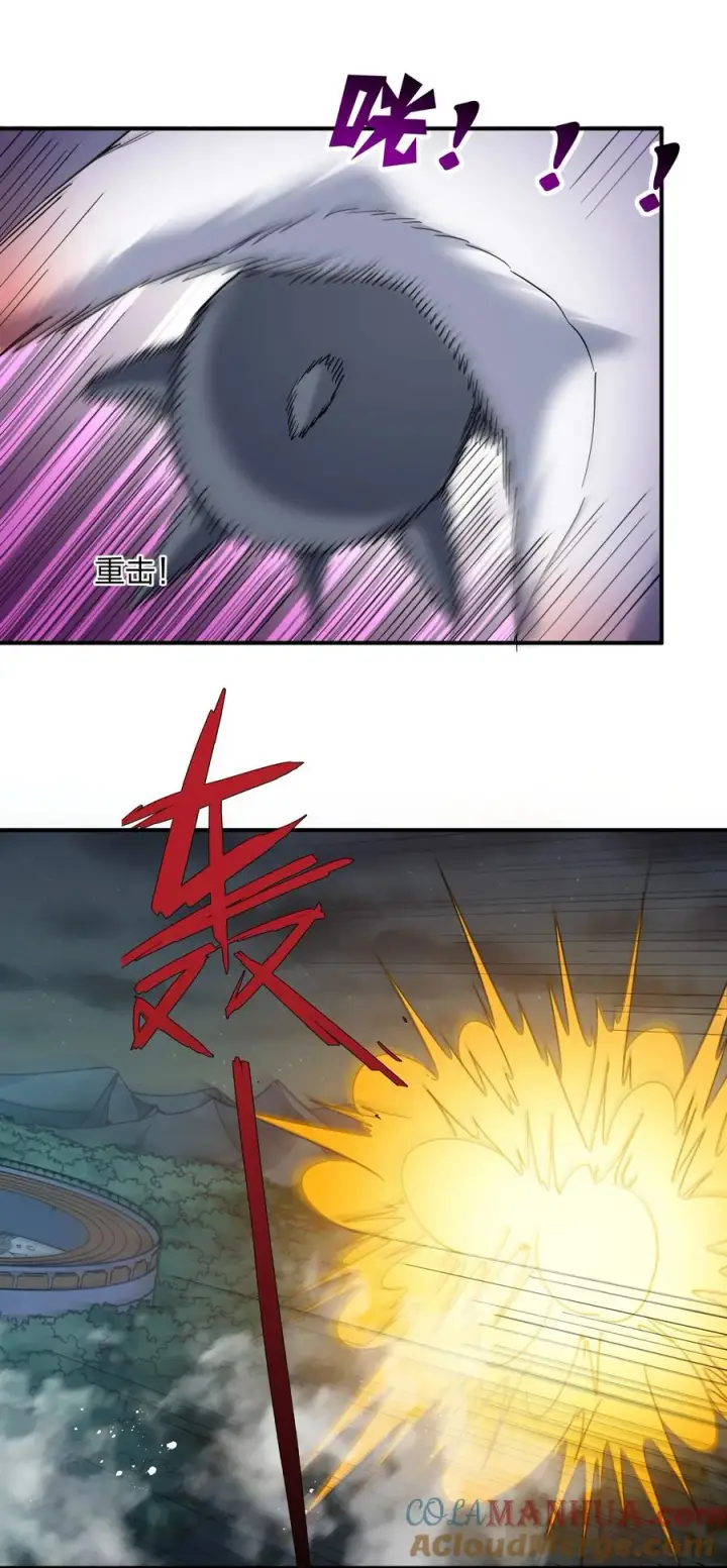漫画《长的太像BOSS，结果世人真的信了》38 黑月圣子，登场！第61张图
