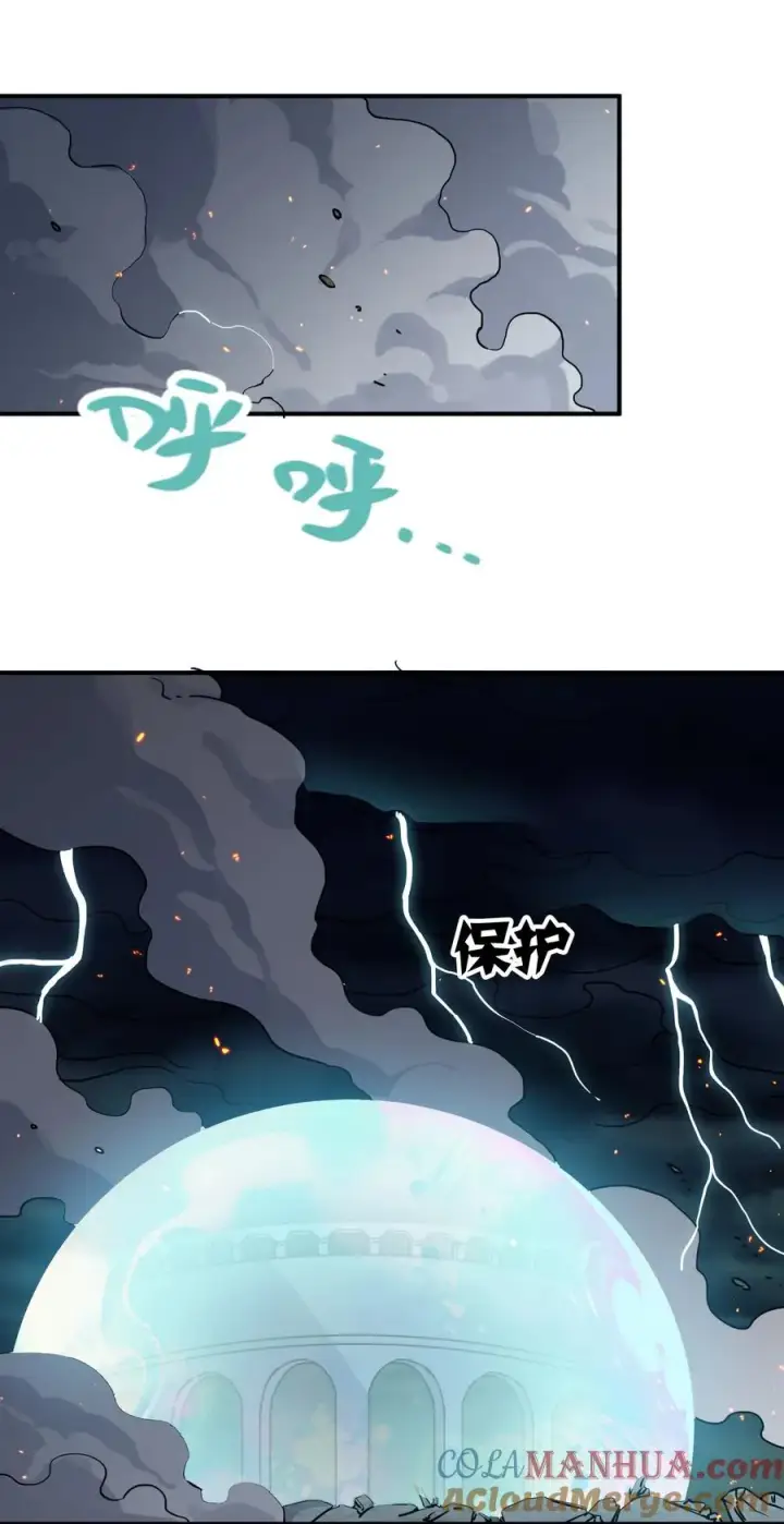 漫画《长的太像BOSS，结果世人真的信了》39 以一敌三第10张图