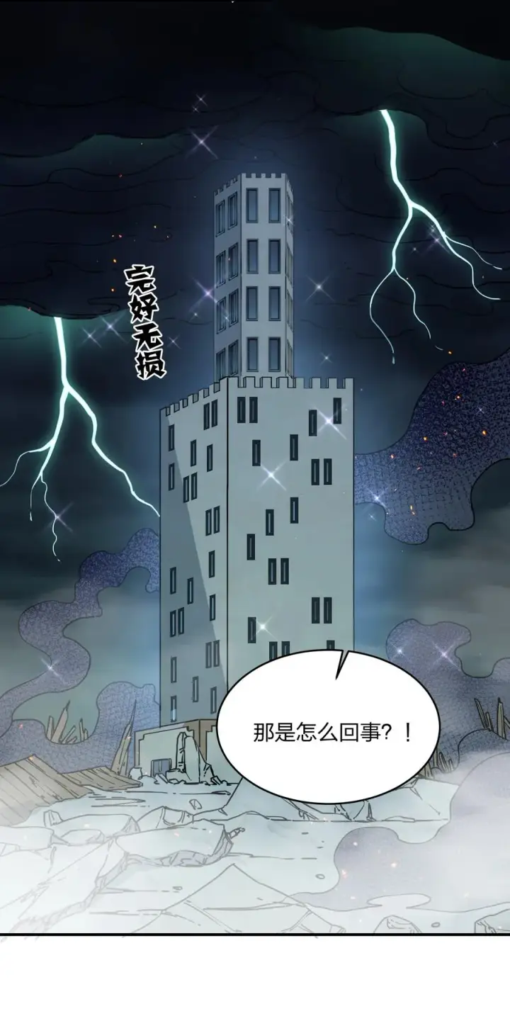 漫画《长的太像BOSS，结果世人真的信了》39 以一敌三第15张图