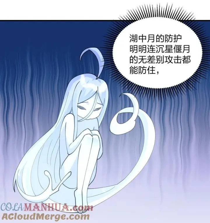 漫画《长的太像BOSS，结果世人真的信了》39 以一敌三第19张图
