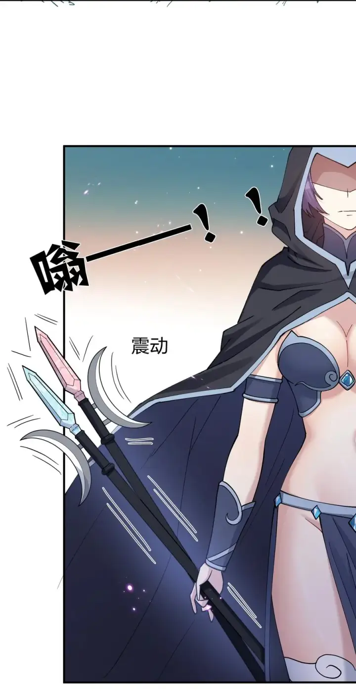 漫画《长的太像BOSS，结果世人真的信了》39 以一敌三第26张图