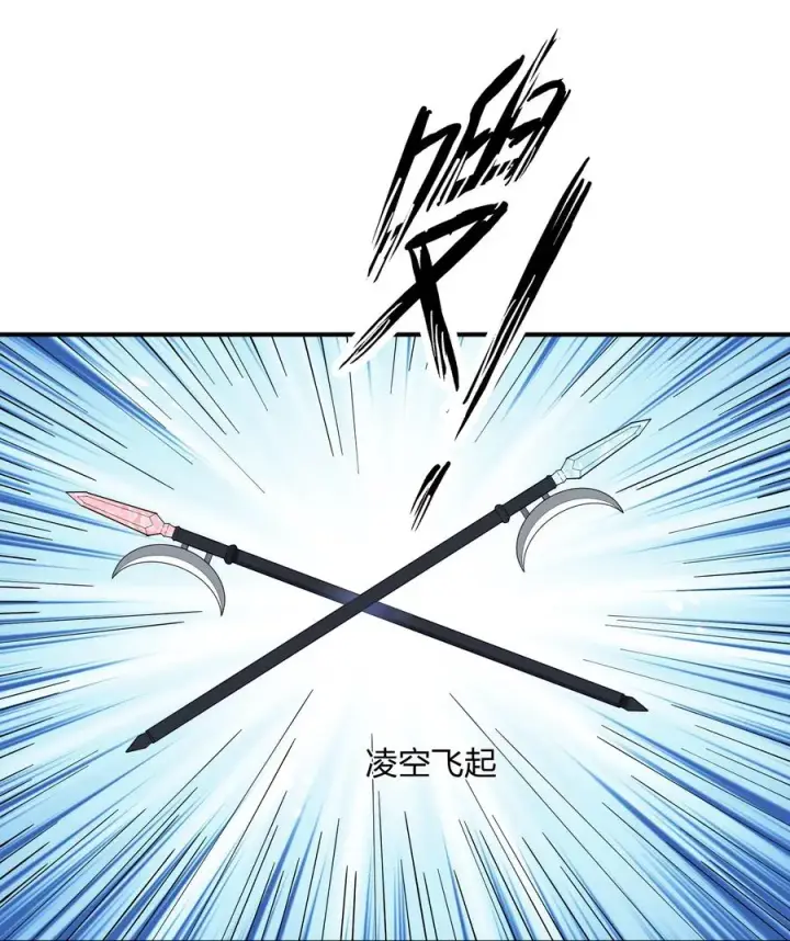 漫画《长的太像BOSS，结果世人真的信了》39 以一敌三第27张图