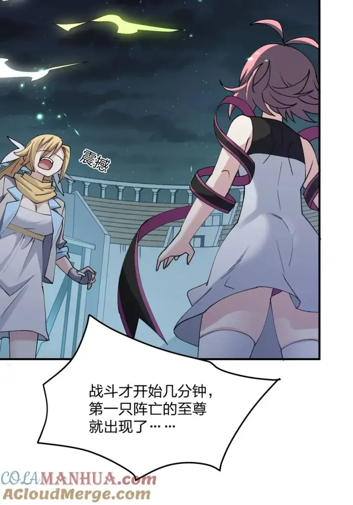漫画《长的太像BOSS，结果世人真的信了》39 以一敌三第34张图