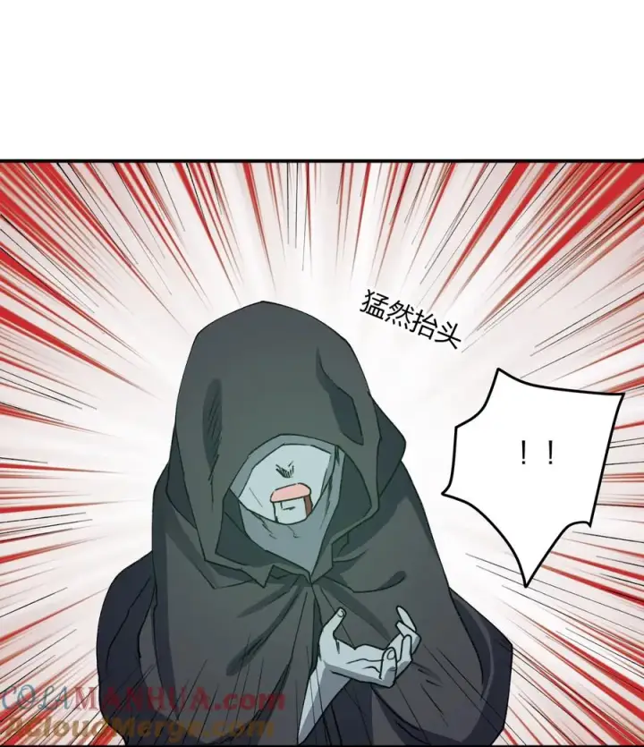 漫画《长的太像BOSS，结果世人真的信了》39 以一敌三第37张图