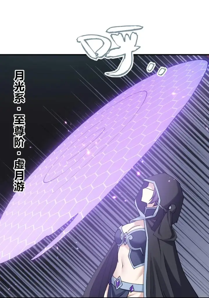 漫画《长的太像BOSS，结果世人真的信了》39 以一敌三第39张图