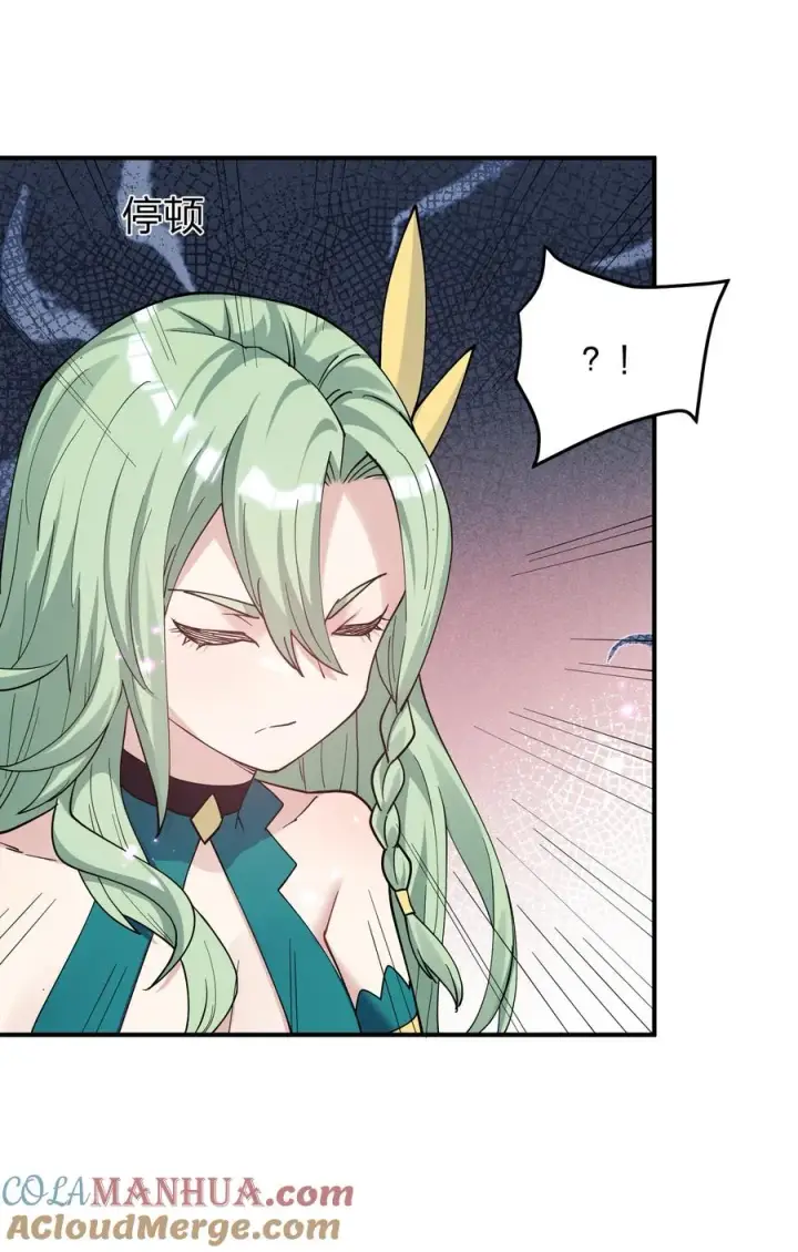 漫画《长的太像BOSS，结果世人真的信了》39 以一敌三第4张图