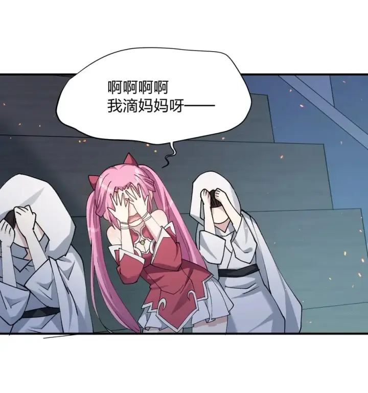 漫画《长的太像BOSS，结果世人真的信了》39 以一敌三第42张图
