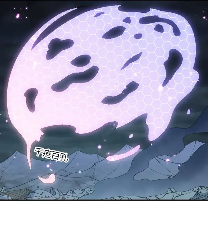 漫画《长的太像BOSS，结果世人真的信了》39 以一敌三第45张图
