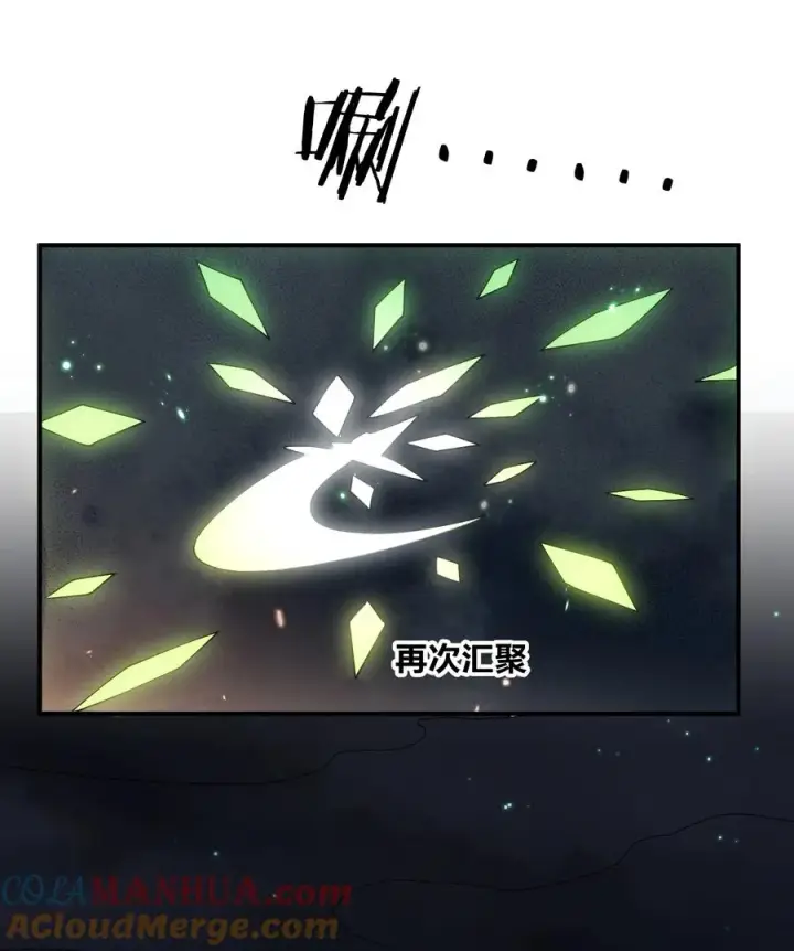 漫画《长的太像BOSS，结果世人真的信了》39 以一敌三第46张图