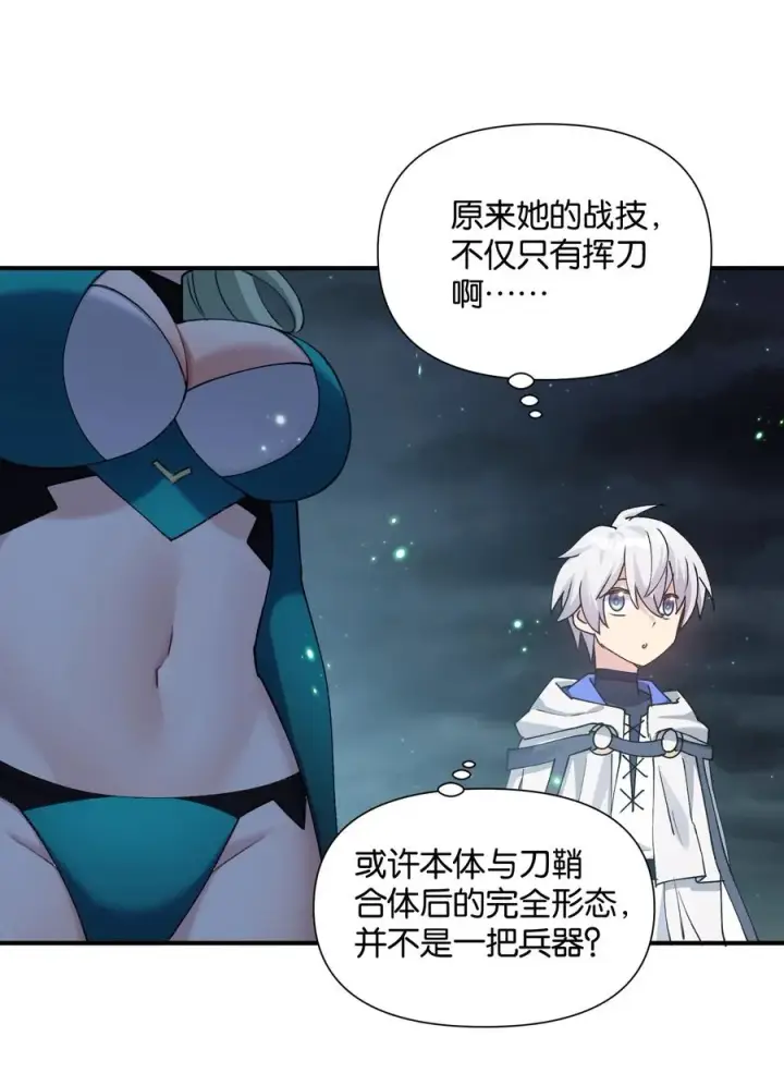 漫画《长的太像BOSS，结果世人真的信了》39 以一敌三第48张图