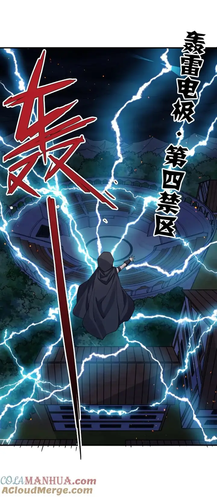 漫画《长的太像BOSS，结果世人真的信了》39 以一敌三第7张图