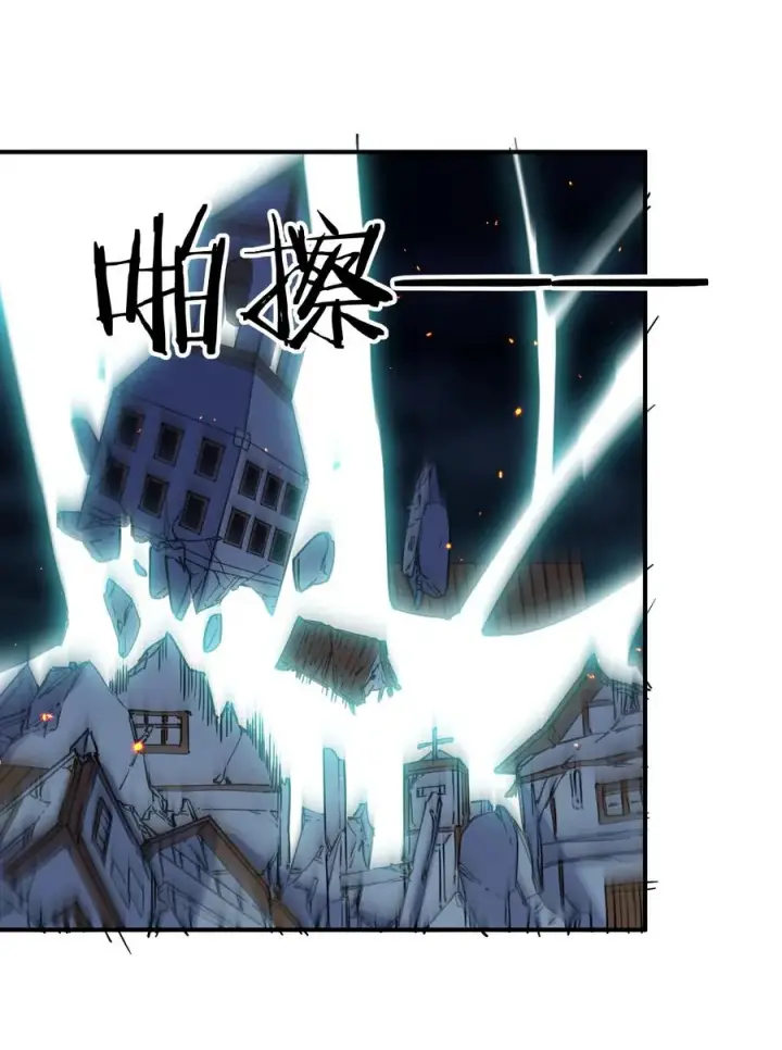 漫画《长的太像BOSS，结果世人真的信了》39 以一敌三第8张图