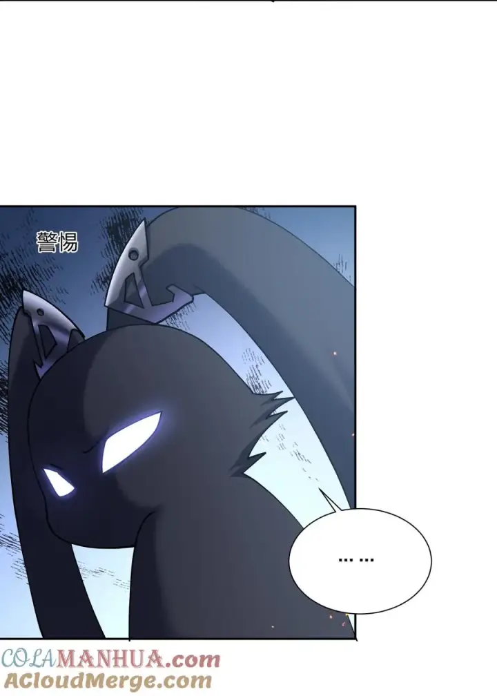 漫画《长的太像BOSS，结果世人真的信了》40 你到底是什么东西？！第19张图
