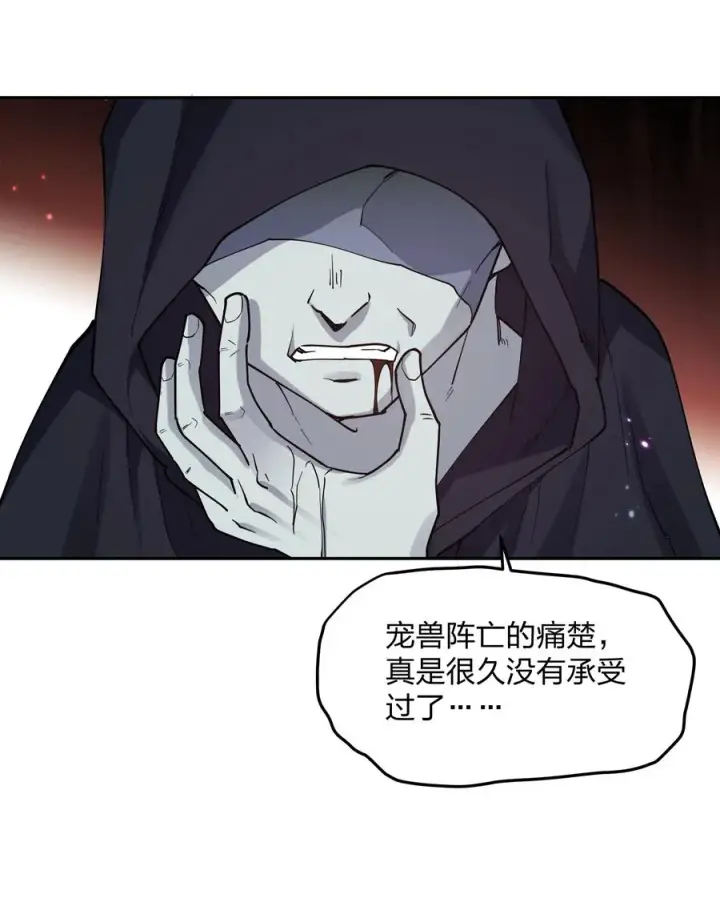 漫画《长的太像BOSS，结果世人真的信了》40 你到底是什么东西？！第2张图