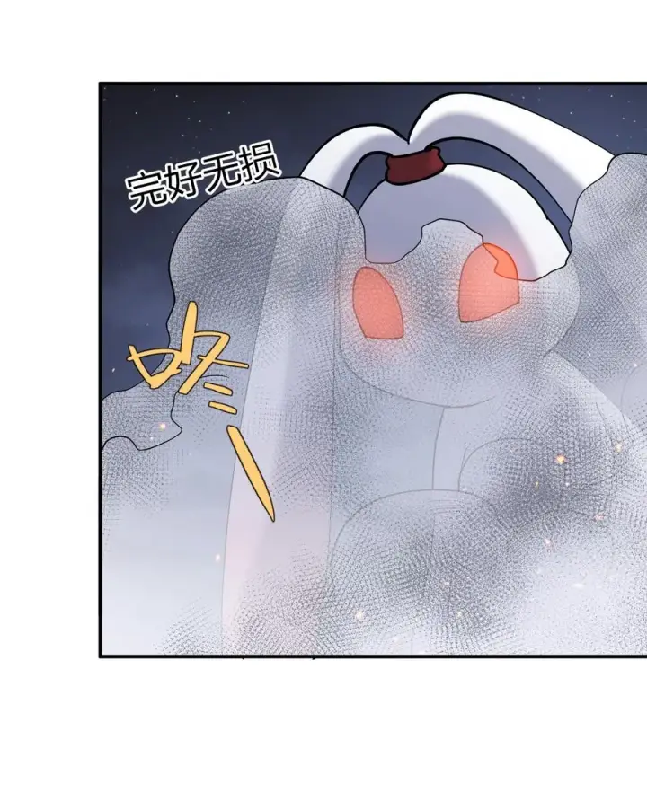 漫画《长的太像BOSS，结果世人真的信了》40 你到底是什么东西？！第21张图