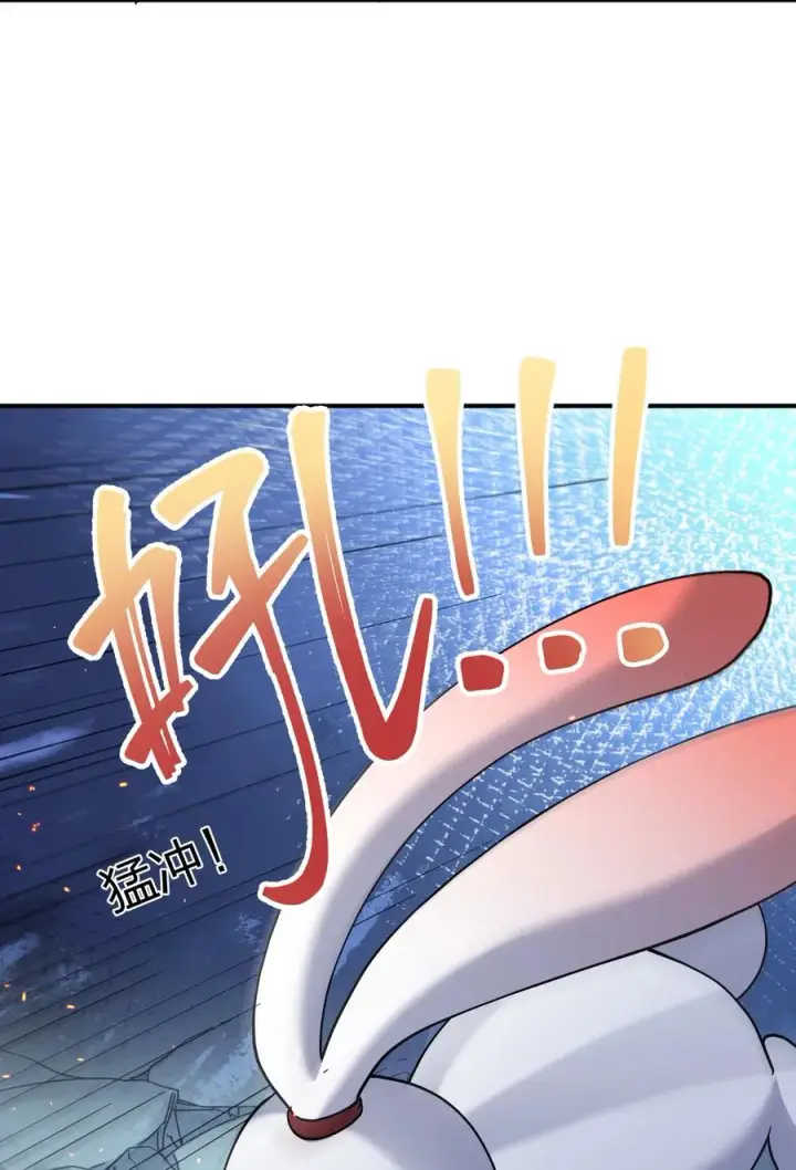 漫画《长的太像BOSS，结果世人真的信了》40 你到底是什么东西？！第23张图