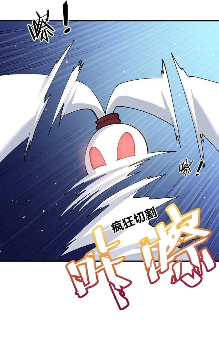 漫画《长的太像BOSS，结果世人真的信了》40 你到底是什么东西？！第29张图