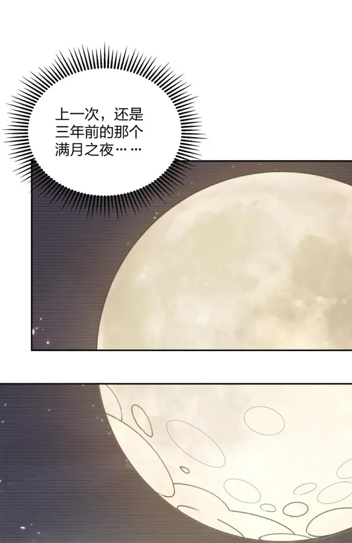 漫画《长的太像BOSS，结果世人真的信了》40 你到底是什么东西？！第3张图