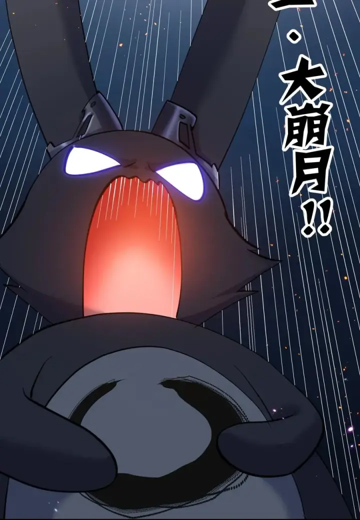 漫画《长的太像BOSS，结果世人真的信了》40 你到底是什么东西？！第35张图