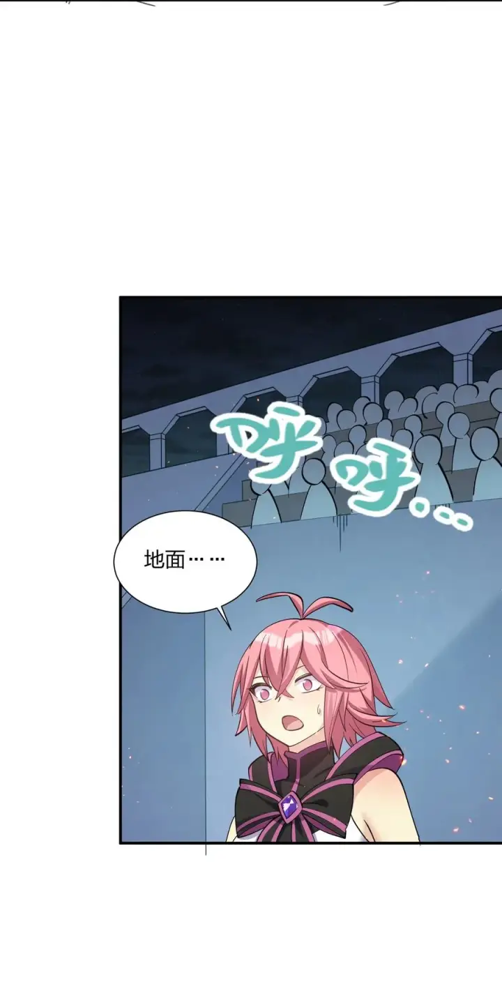 漫画《长的太像BOSS，结果世人真的信了》40 你到底是什么东西？！第39张图
