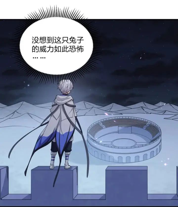 漫画《长的太像BOSS，结果世人真的信了》40 你到底是什么东西？！第42张图