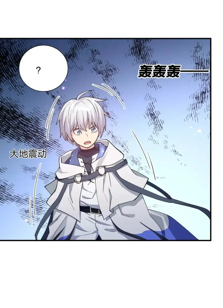 漫画《长的太像BOSS，结果世人真的信了》40 你到底是什么东西？！第44张图