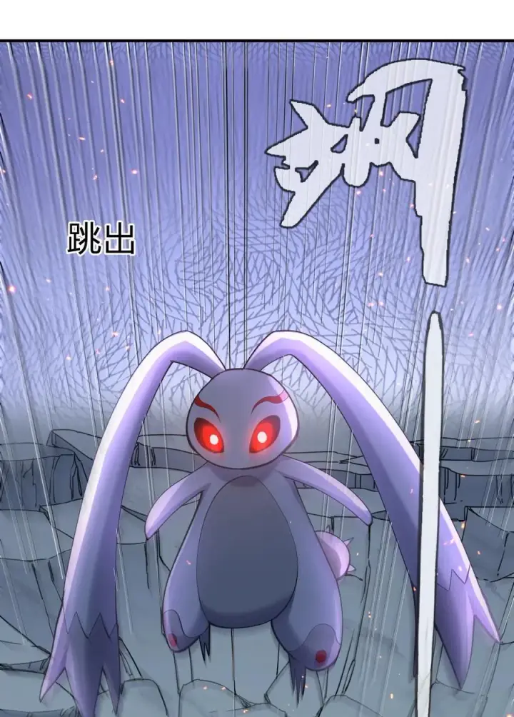 漫画《长的太像BOSS，结果世人真的信了》40 你到底是什么东西？！第47张图