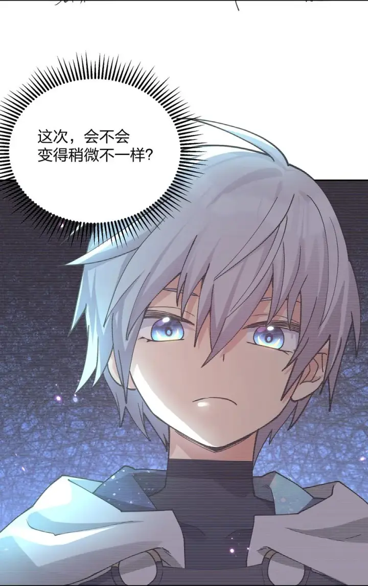 漫画《长的太像BOSS，结果世人真的信了》40 你到底是什么东西？！第5张图