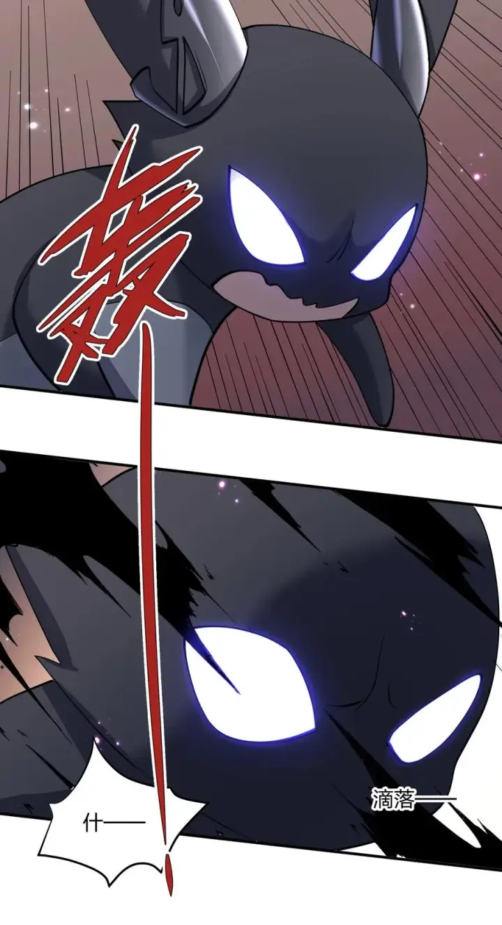 漫画《长的太像BOSS，结果世人真的信了》40 你到底是什么东西？！第56张图