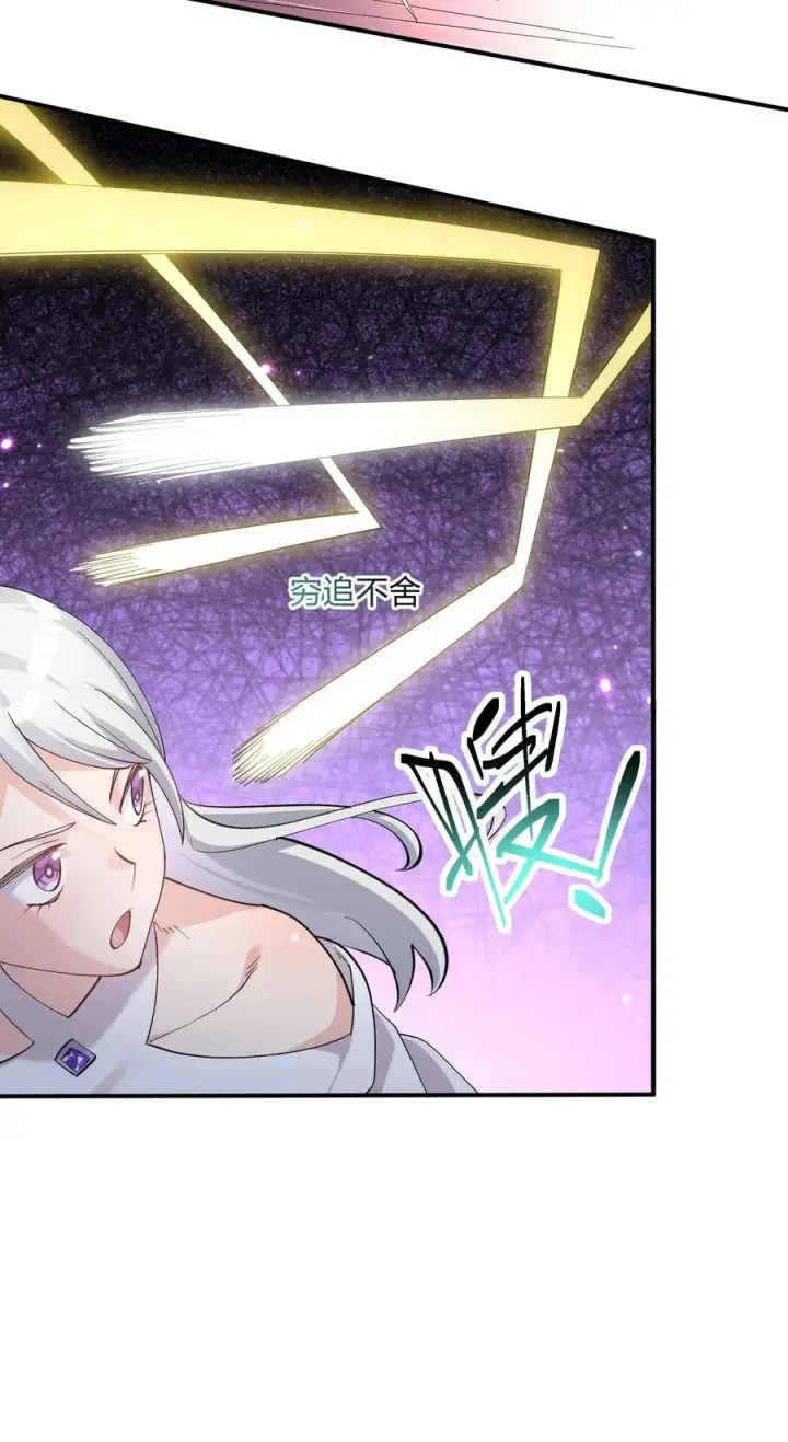漫画《长的太像BOSS，结果世人真的信了》41 至尊之战第36张图