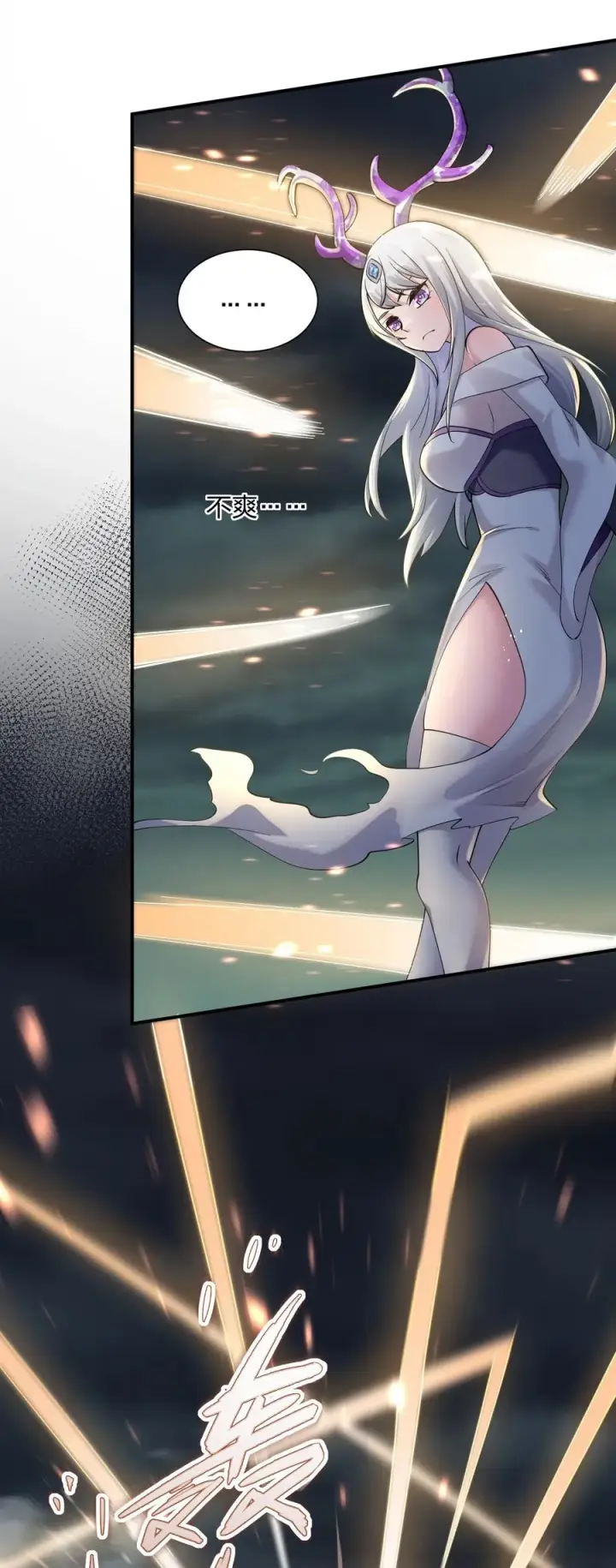 漫画《长的太像BOSS，结果世人真的信了》41 至尊之战第38张图