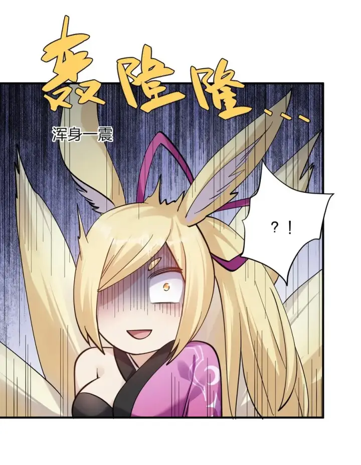 漫画《长的太像BOSS，结果世人真的信了》41 至尊之战第51张图