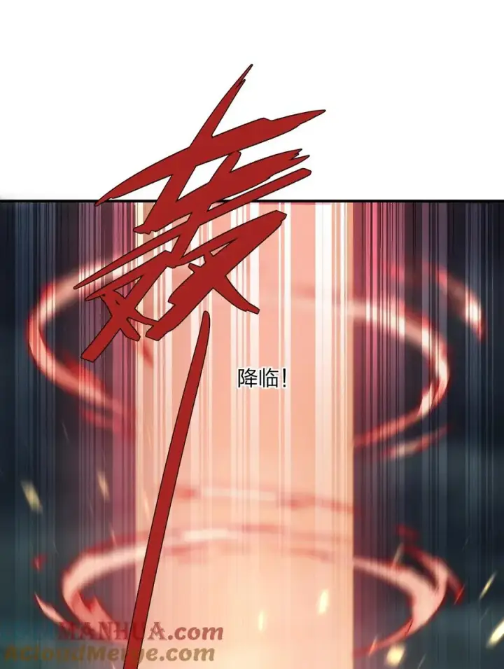 漫画《长的太像BOSS，结果世人真的信了》41 至尊之战第52张图