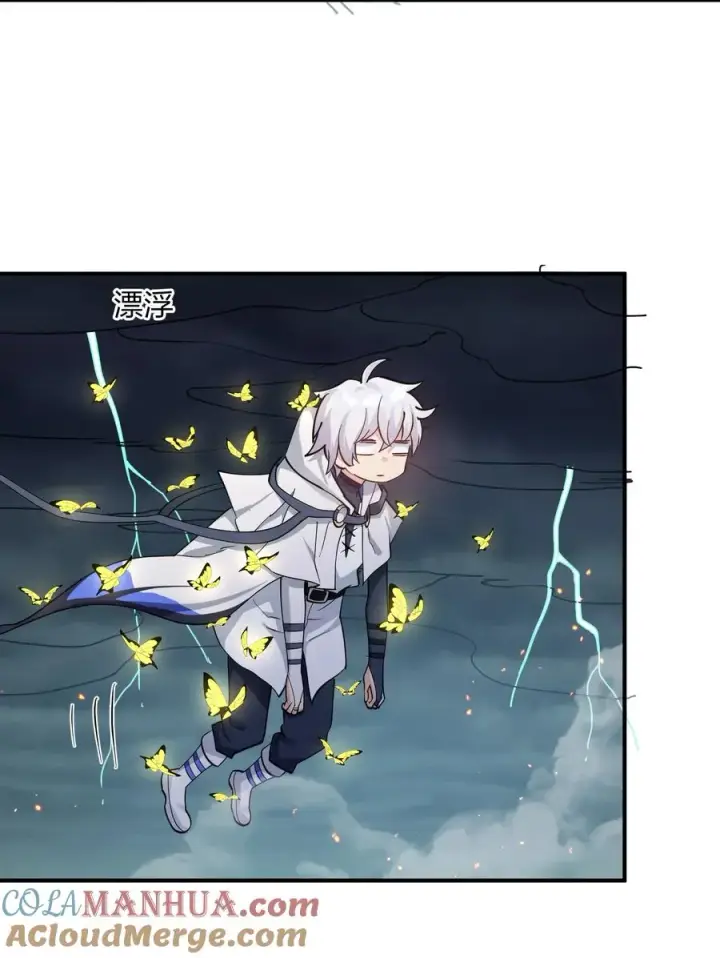 漫画《长的太像BOSS，结果世人真的信了》41 至尊之战第55张图
