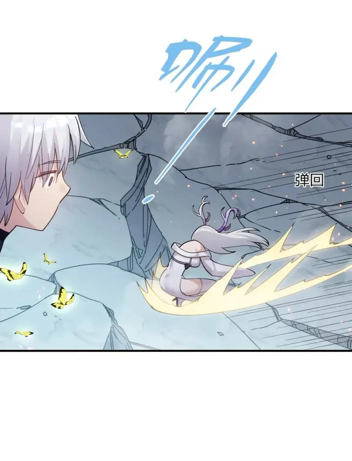 漫画《长的太像BOSS，结果世人真的信了》41 至尊之战第56张图