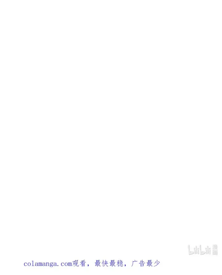 漫画《长的太像BOSS，结果世人真的信了》41 至尊之战第60张图