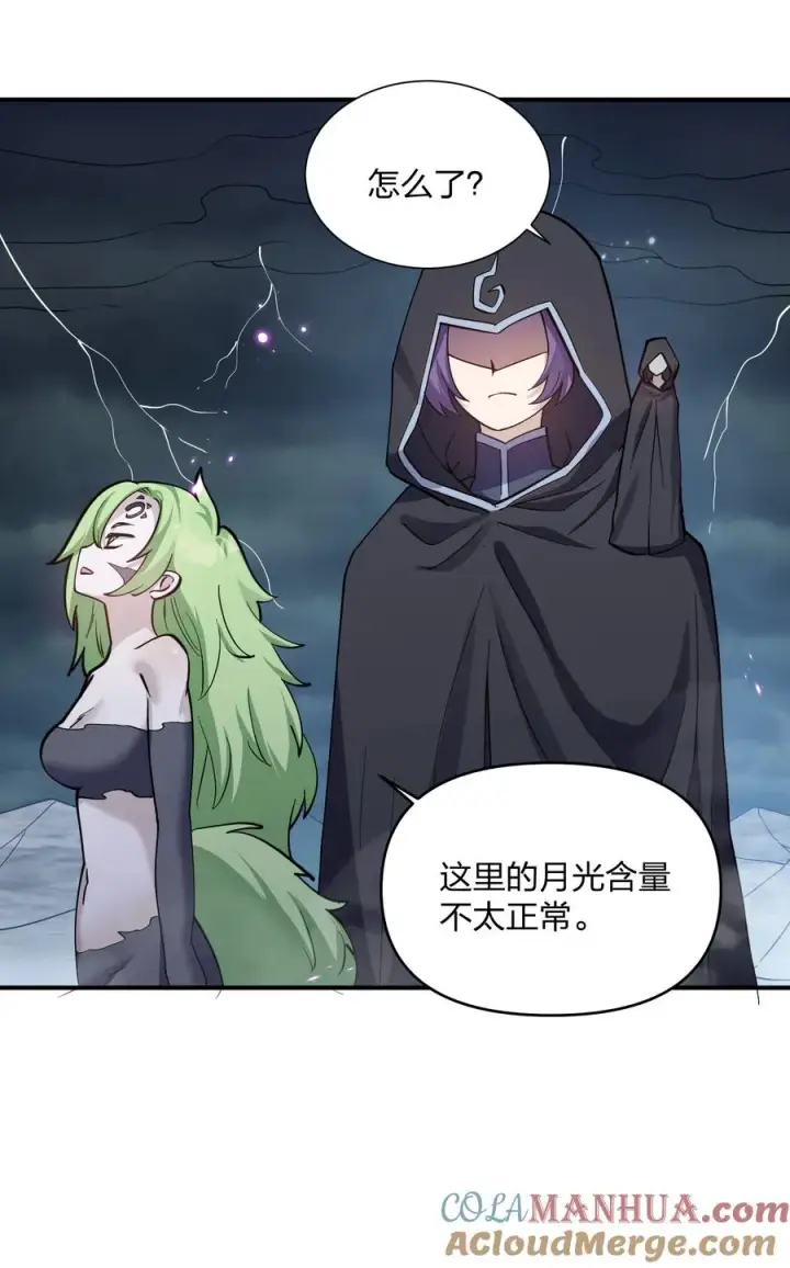 漫画《长的太像BOSS，结果世人真的信了》42 最强至尊第13张图