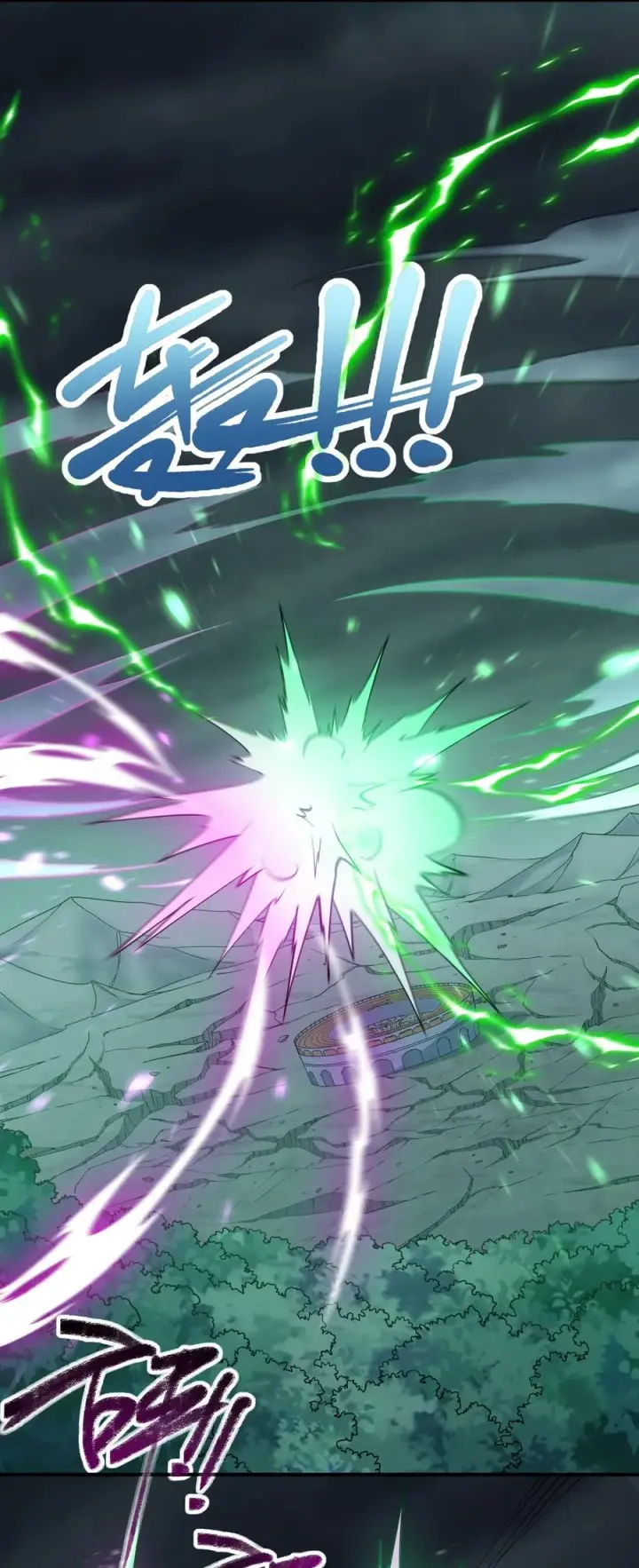 漫画《长的太像BOSS，结果世人真的信了》42 最强至尊第23张图